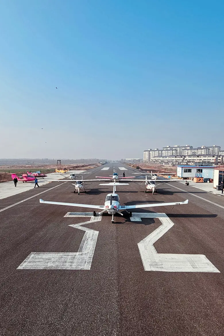 Rizhao Daily Rizhao Low-Altitude Economic...