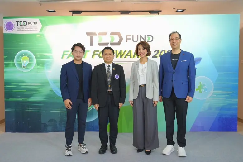 TED Fund ประกาศความสำเร็จปี 68 ปั้นสตาร์ทอัพหน้าใหม...