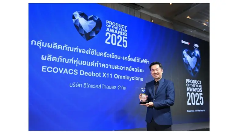 'ECOVACS Deebot X11 Omnicyclone' ก้าวสู่ความสำเร็จค...