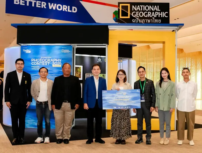 National Geographic Thailand ประกาศรางวัล...