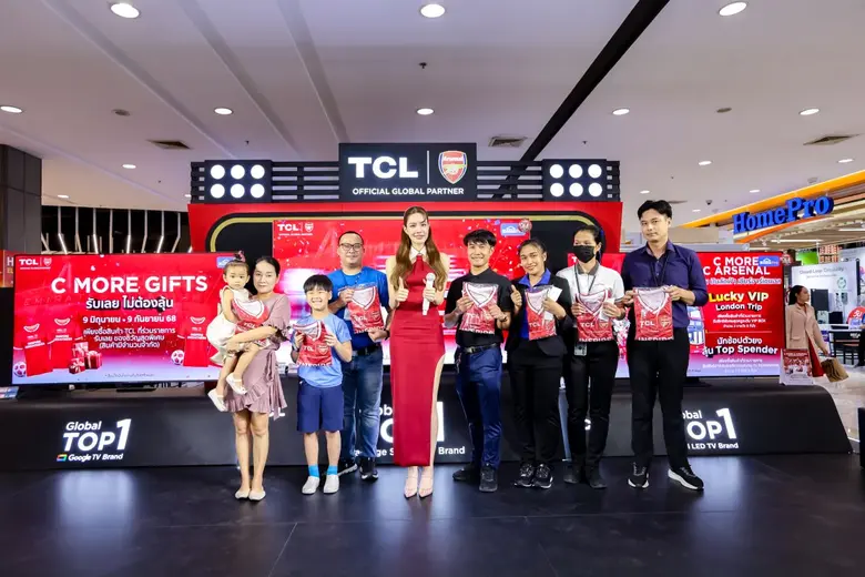 TCL ปิดฉากโรดโชว์ "C Series QD Mini LED" ทั่วไทยอย่างยิ่งใหญ่ ผสานนวัตกรรมและพลังกีฬา พร้อมประกาศผู้โชคดีบินลัดฟ้าชมอาร์เซนอล และของรางวัลรวมมูลค่ากว่า 5 ล้านบาท