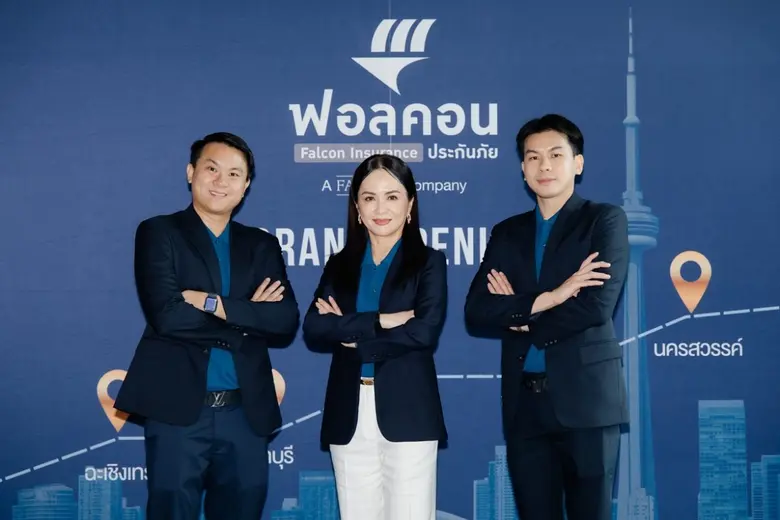 บริษัท ฟอลคอนประกันภัย จำกัด (มหาชน) เปิด...
