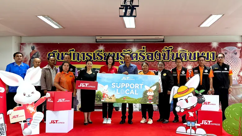 นครราชสีมา 26 กันยายน 2568 , ประเทศไทย เจ...