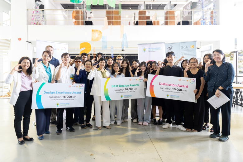 โคเวสโตร ประเทศไทย ร่วมมือกับ คณะสถาปัตยกรรมศาสตร์แ...