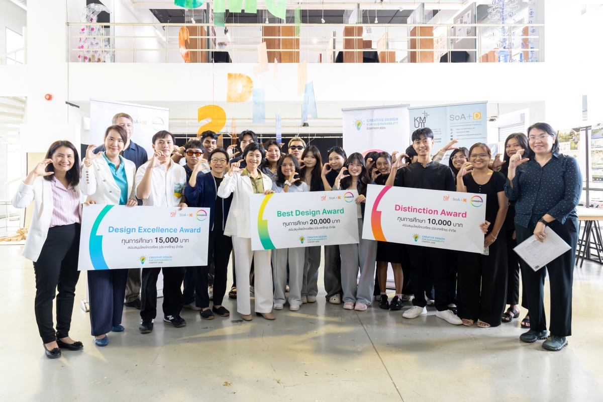 โคเวสโตร ประเทศไทย ร่วมมือกับ คณะสถาปัตยก...