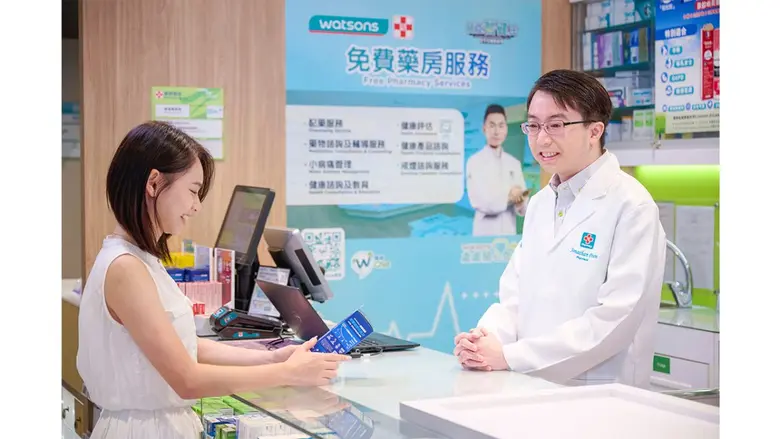 ในวันเภสัชกรโลก เอเอส วัตสันภาคภูมิใจที่ไ...