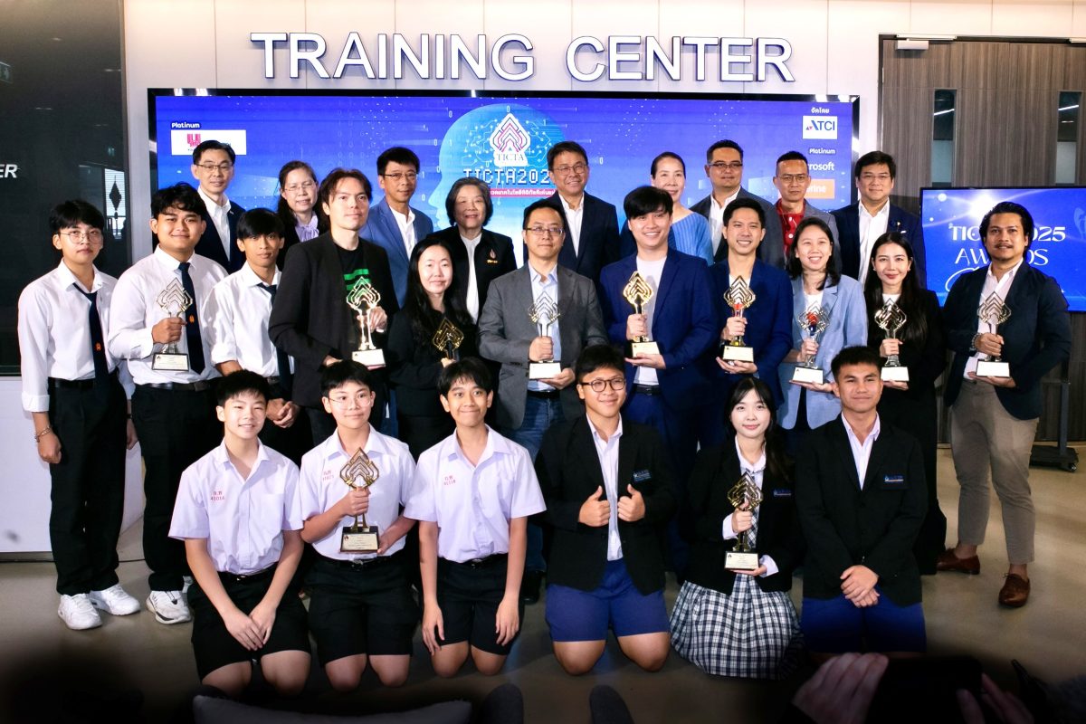 สมาคมอุตสาหกรรมเทคโนโลยีสารสนเทศไทย (ATCI) ประกาศรา...