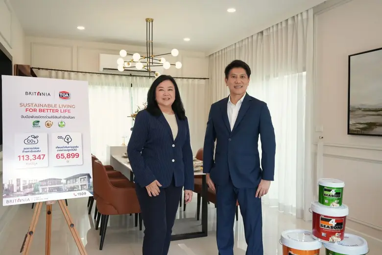 "บริทาเนีย" มุ่งมั่นพัฒนาที่อยู่อาศัยเพื่อสังคมที่ด...