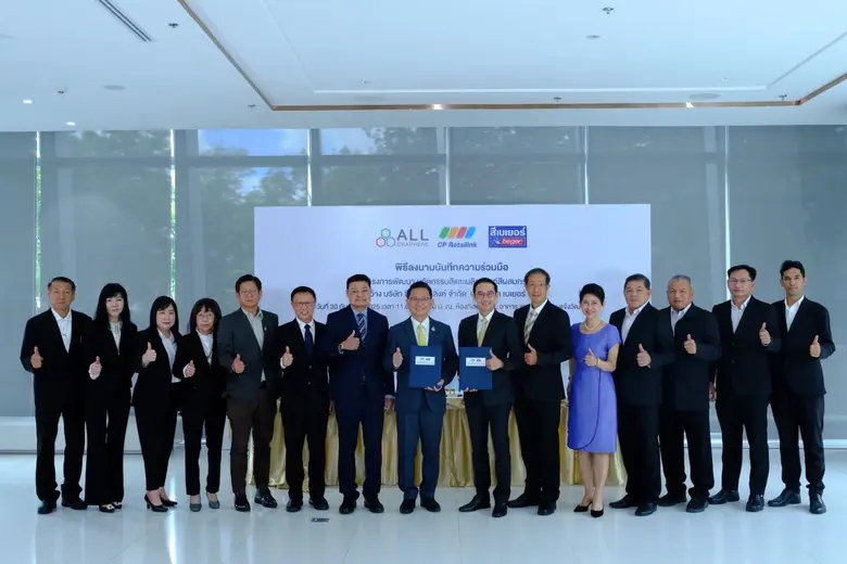 เบเยอร์ จับมือ ซีพี รีเทลลิงค์ ลงนาม MOU พัฒนานวัตกรรม "Graphene Paint Technology" ยกระดับมาตรฐานใหม่สู่อุตสาหกรรมก่อสร้างอย่างยั่งยืน