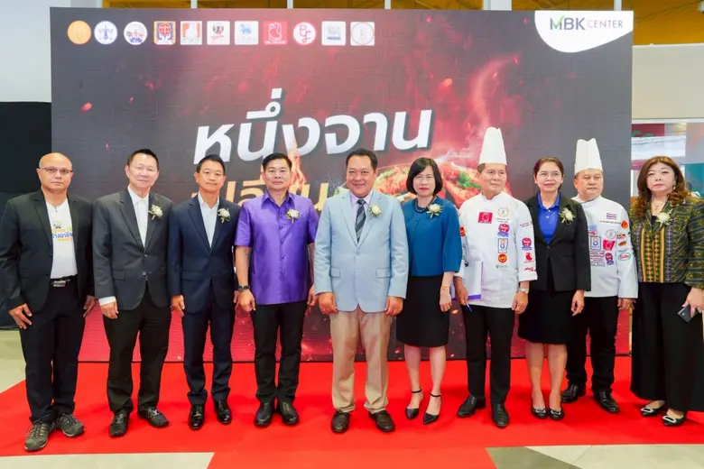 ศูนย์การค้าเอ็ม บี เค เซ็นเตอร์ โดย นายสมพล ตรีภพนา...