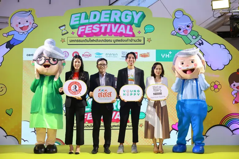 เนสท์เล่ชูความสำเร็จโครงการ "นักส่งเสริมสุขภาพดีรุ่...