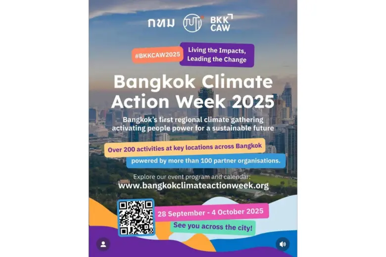 สัปดาห์การขับเคลื่อนด้านสภาพภูมิอากาศกรุง...