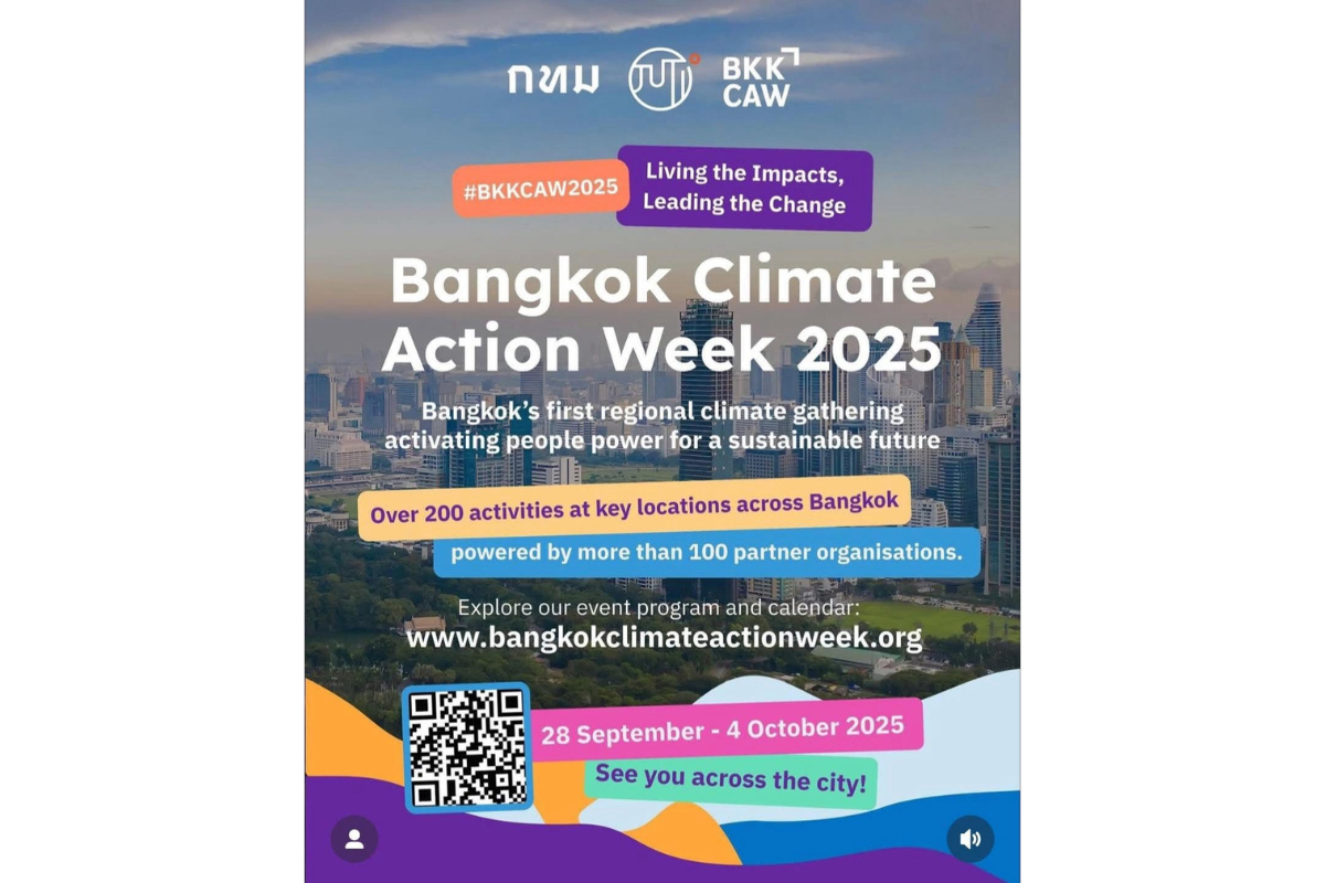 สัปดาห์การขับเคลื่อนด้านสภาพภูมิอากาศกรุง...