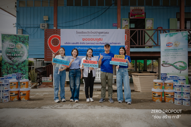 ย้อนกลับไป 3 ปีก่อน แสนสิริมองเห็นถึงปัญห...