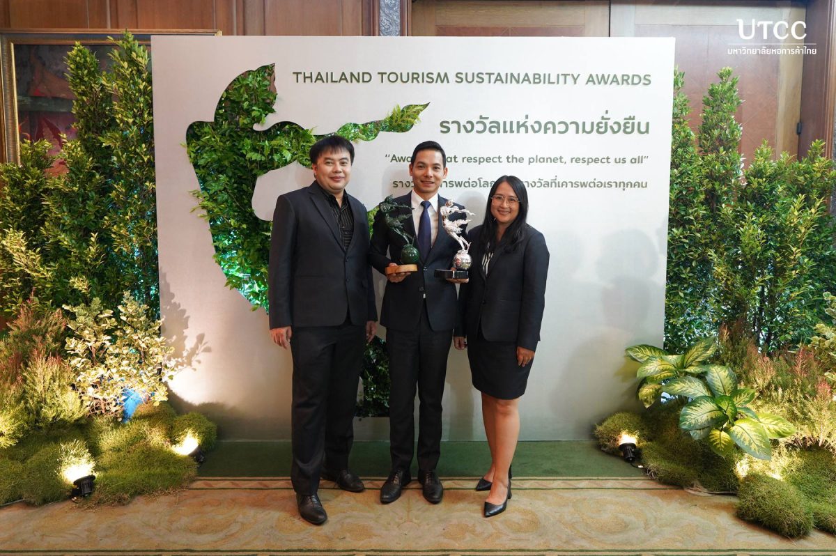 คณะการท่องเที่ยวและอุตสาหกรรมบริการ มหาวิทยาลัยหอการค้าไทย คว้า 2 รางวัล อุตสาหกรรมท่องเที่ยวไทย Thailand Tourism Awards ครั้งที่ 15 ประจำปี 2568