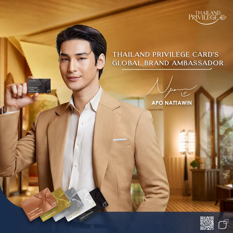 Thailand Privilege Card เดินเกมรุก 'ขยายตลาดเดิม เปิดตลาดใหม่' ดึง "อาโป-ณัฐวิญญ์" เป็นโกลบอลแบรนด์แอมบาสเดอร์คนแรกในรอบ 22 ปี