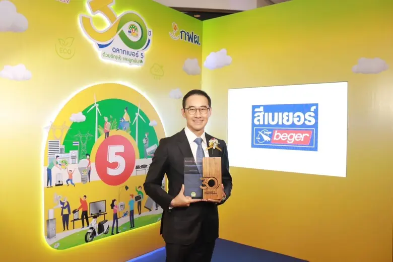 เบเยอร์ ตอกย้ำผู้นำนวัตกรรมสีรักษ์โลก อัน...