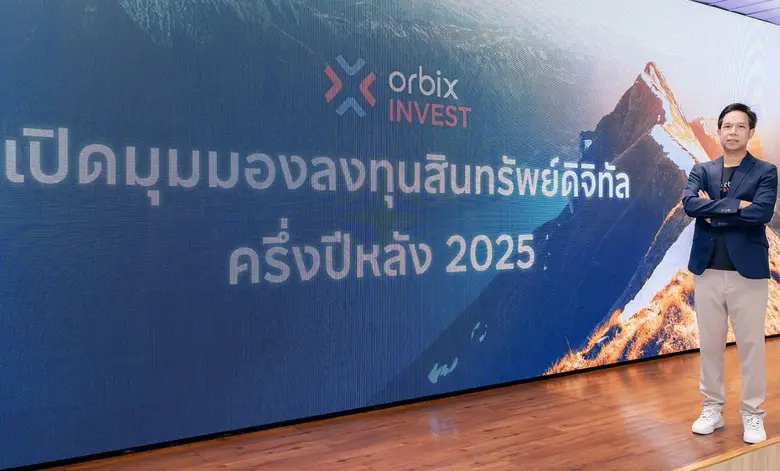 orbix INVEST advises investors to focus on volatility-balanced strategy for the fourth quarter of 2025 as Ethereum outgrows Bitcoin