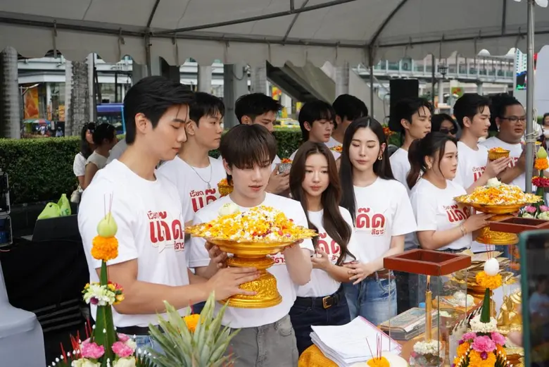 'ฟลุ๊ค-แสงเหนือ' เตรียมปล่อยเคมีสุดละมุน! WERS Entertainment บวงสรวงซีรีส์ "เรียกแด๊ดสิธาร (Your Dear Daddy)"