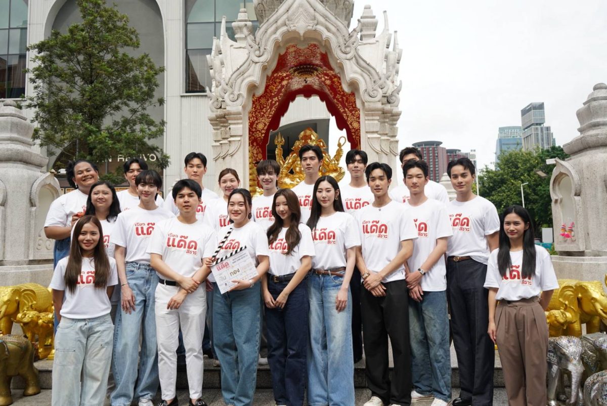 WERS Entertainment (เวอร์ส เอ็นเตอร์เทนเม...