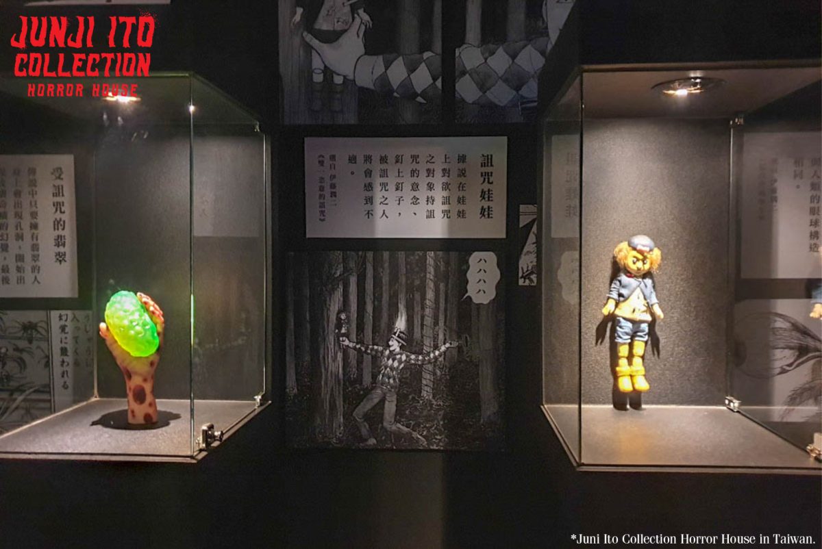 ตุลาคมนี้ เอ็ม บี เค เซ็นเตอร์ เปิดเดือนต้อนรับฮาโลวีนกับนิทรรศการ Junji Ito Collection Horror House จัดเต็มความสยองครั้งใหม่ ประสบการณ์หลอนที่สมจริงที่สุดแห่งปีจากนักเขียนแนวหน้าของญี่ปุ่น จุนจิ อิโต้