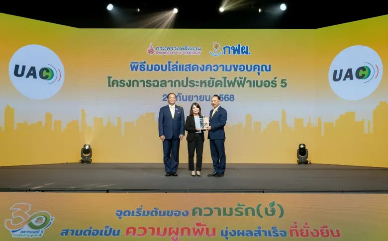 นางสาวปรียาพร ธนรัฐเศรษฐ์ Chief Marketing...
