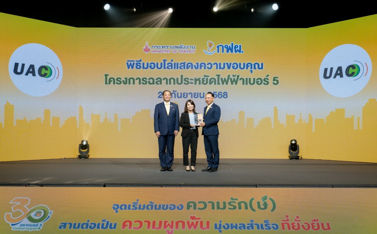 นางสาวปรียาพร ธนรัฐเศรษฐ์ Chief Marketing...