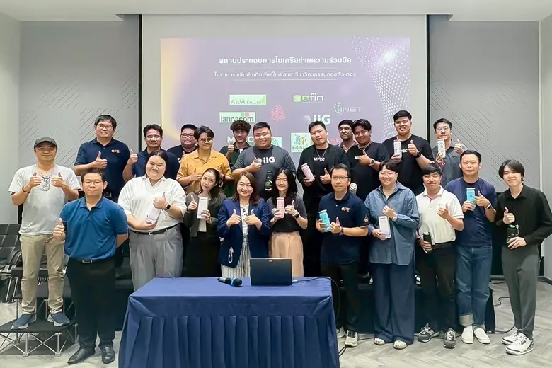 บริษัท ออนไลน์แอสเซ็ท จำกัด หรือ efin Group ร่วมเป็...