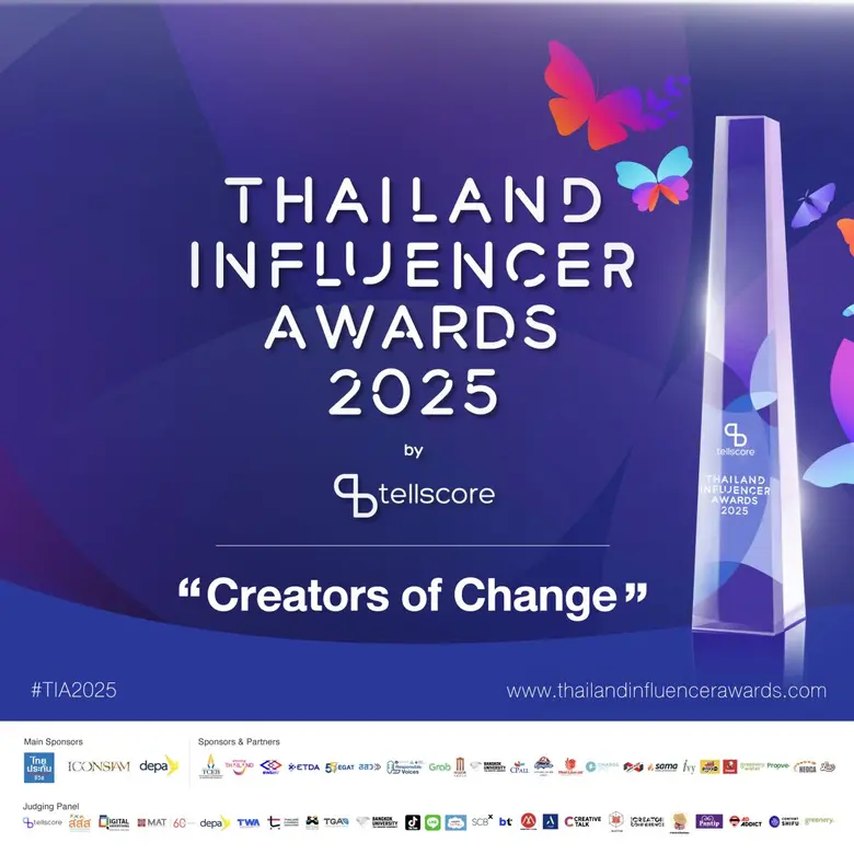 งานประกาศรางวัลอินฟลูเอนเซอร์ที่ยิ่งใหญ่ที่สุดแห่งปีกลับมาแล้ว!