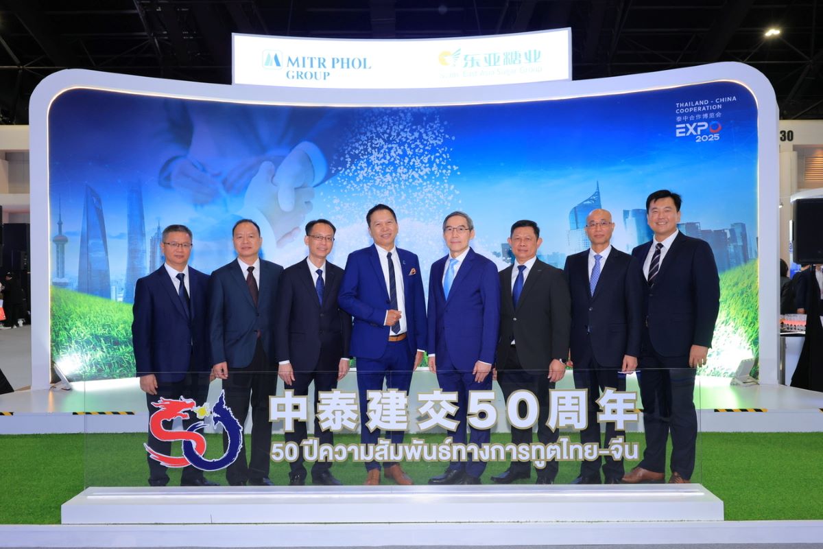 32 ปีแห่งการแลกเปลี่ยนความรู้ ความชำนาญ พ...