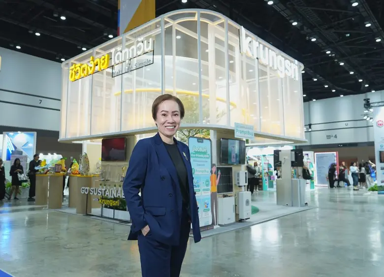 กรุงศรีร่วมสนับสนุน Sustainability Expo 2...