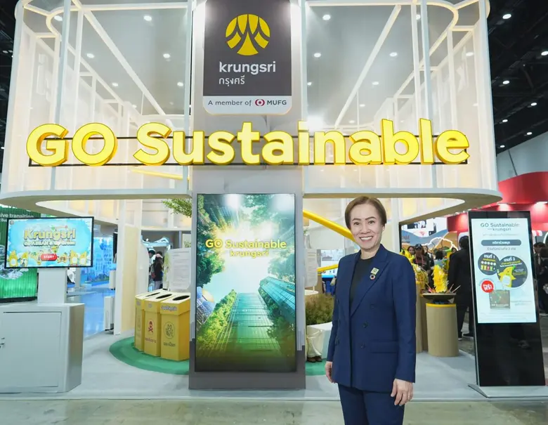 กรุงศรีร่วมสนับสนุน Sustainability Expo 2025 ต่อเนื่องปีที่ 2 ตอกย้ำบทบาท "ธนาคารชั้นนำแห่งภูมิภาคเพื่อความยั่งยืน" พร้อมร่วมหนุนแนวคิด "ปรับตัว ร่วมมือ และหาทางออก เพื่ออยู่รอดในวิกฤติโลกรวน"