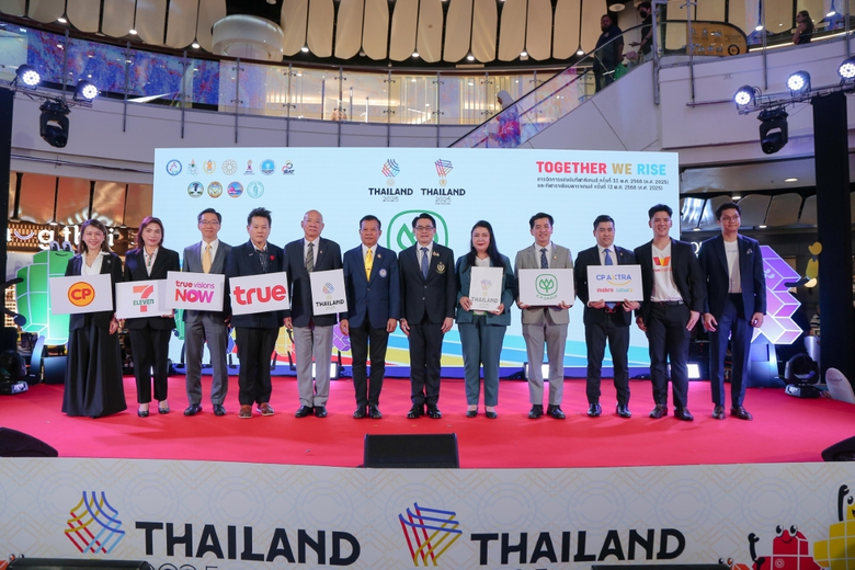ในโอกาสที่ประเทศไทยก้าวขึ้นเป็นเจ้าภาพจัดมหกรรมกีฬา...
