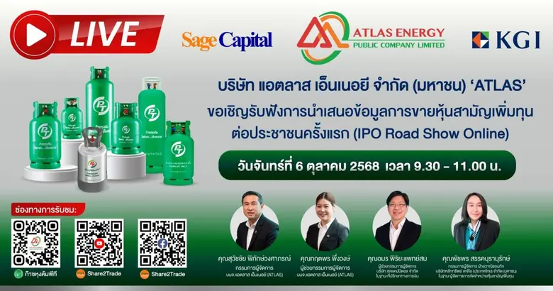 เตรียมพบกับผู้บริหารมากประสบการณ์ในธุรกิจ...