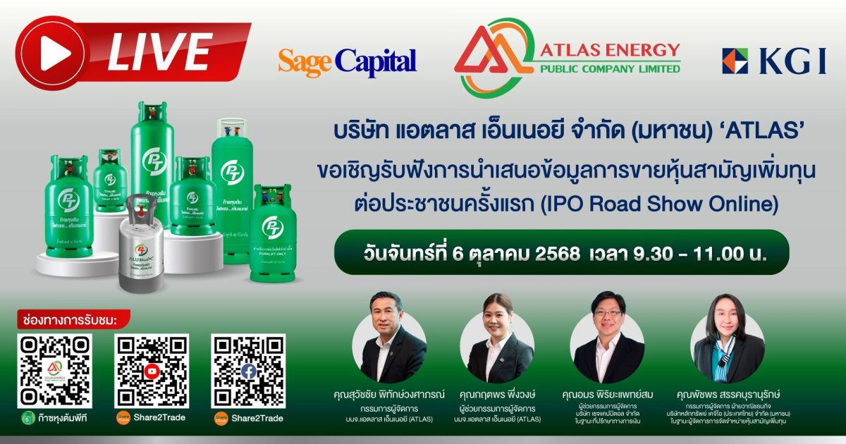 เตรียมพบกับผู้บริหารมากประสบการณ์ในธุรกิจ...