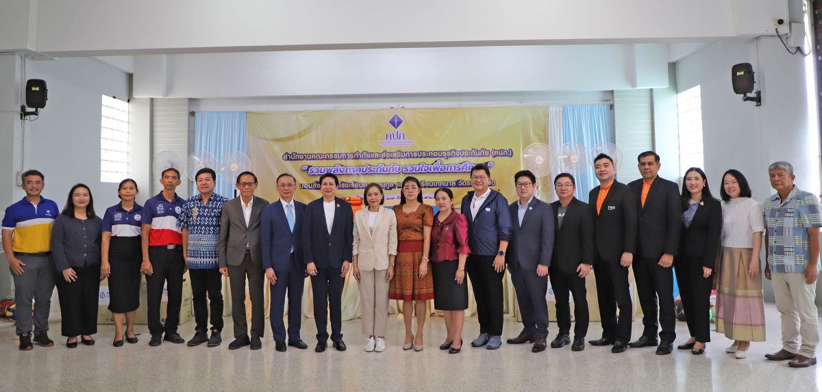 "ประกันติดโล่" โบรกเกอร์ บริหารโดย บมจ. เ...