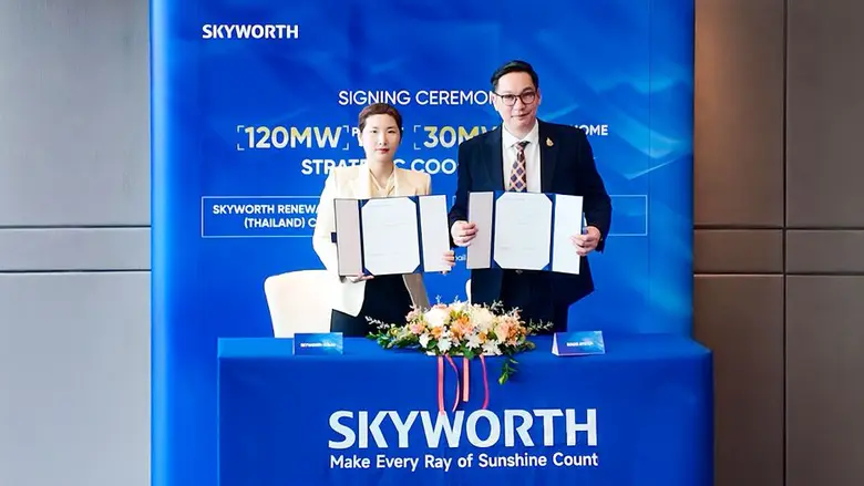 SKYWORTH กลุ่มบริษัทเทคโนโลยีชั้นนำระดับโ...