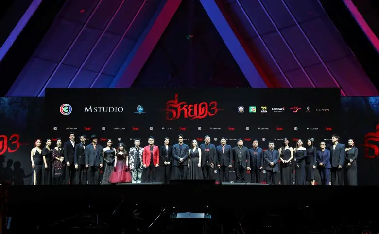 สมศักดิ์ศรีภาพยนตร์ฟอร์มยักษ์จาก ช่อง 3 แ...