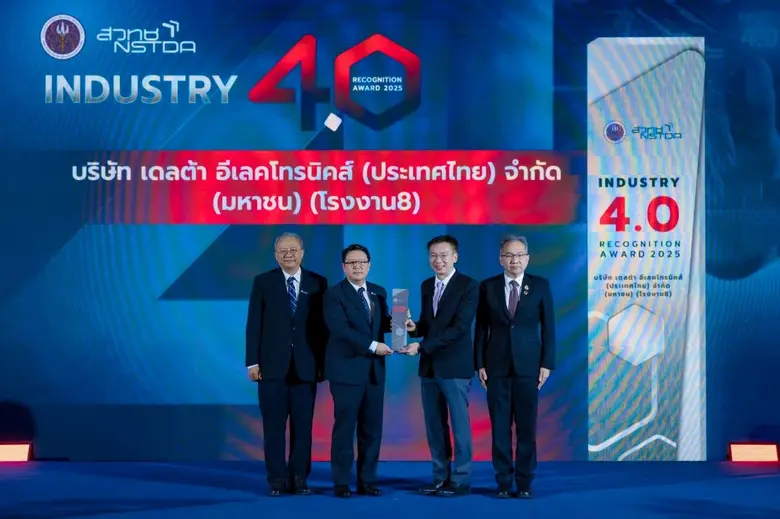 บริษัท เดลต้า อีเลคโทรนิคส์ (ประเทศไทย) จ...