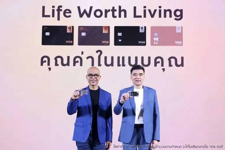บัตรเครดิต กรุงศรี ยกระดับสิทธิประโยชน์บั...