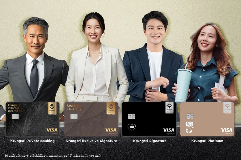 'บัตรเครดิต กรุงศรี' ยกระดับสิทธิประโยชน์บัตรใหม่ เพิ่มคุณค่าทุกไลฟ์สไตล์การใช้จ่าย ตั้งเป้ายอดบัตรใหม่ 215,000 บัญชี ภายในปี 2569
