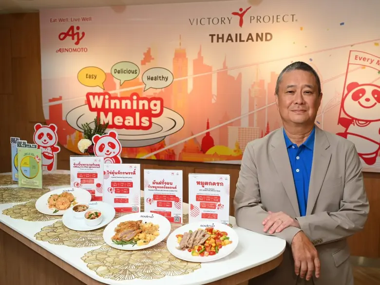อายิโนะโมะโต๊ะ จับมือ กกท. เปิด "Ajinomoto Victory Canteen" มุ่งสู่ความสำเร็จในซีเกมส์และอาเซียนพาราเกมส์ 2025