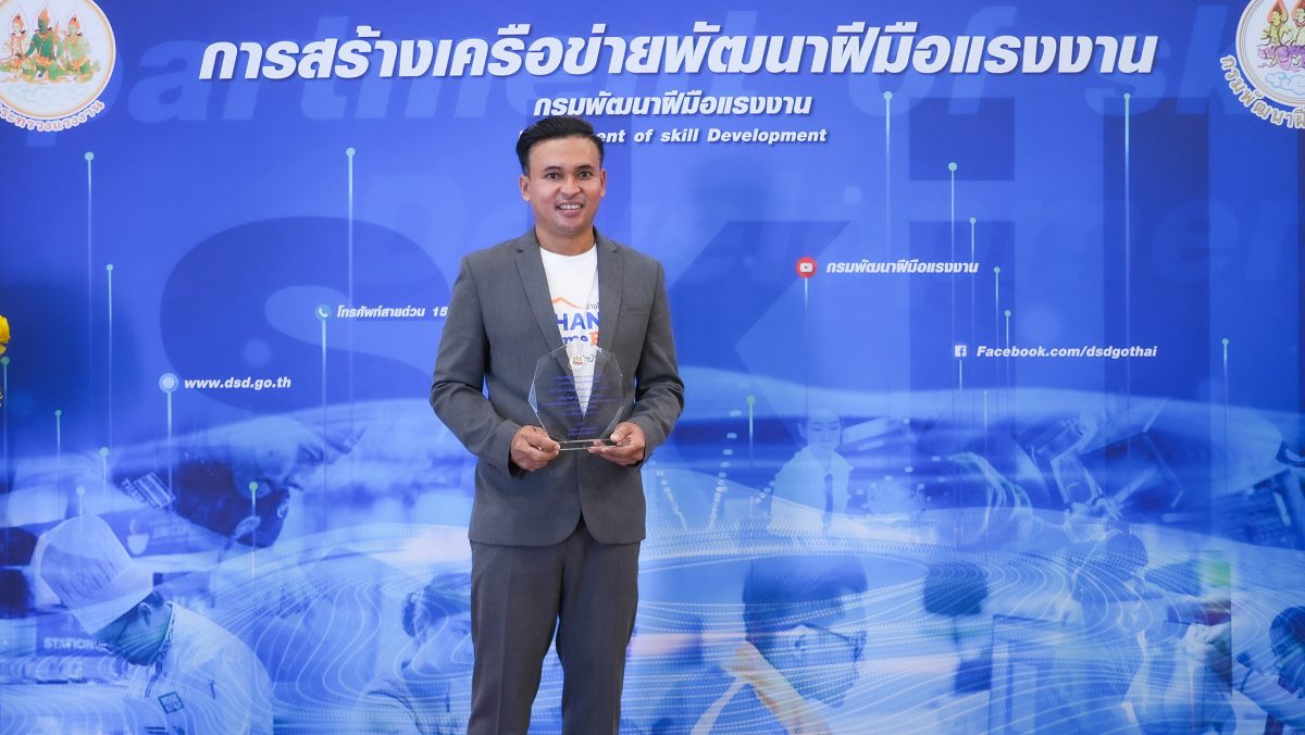 นายธีรพล รอดเฉื่อย ผู้ช่วยกรรมการผู้จัดกา...
