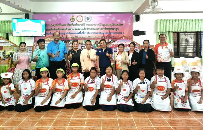 มูลนิธิ EDF (มูลนิธิกองทุนการศึกษาเพื่อกา...