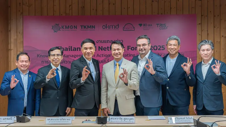 The Thailand Knowledge Management Network...