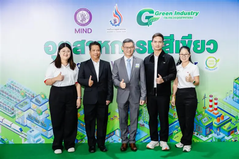 บริษัท คอนวูด จำกัด ภูมิใจคว้ารางวัล "อุตสาหกรรมสีเขียว" ระดับที่ 4 ปี 2568 จากกระทรวงอุตสาหกรรม