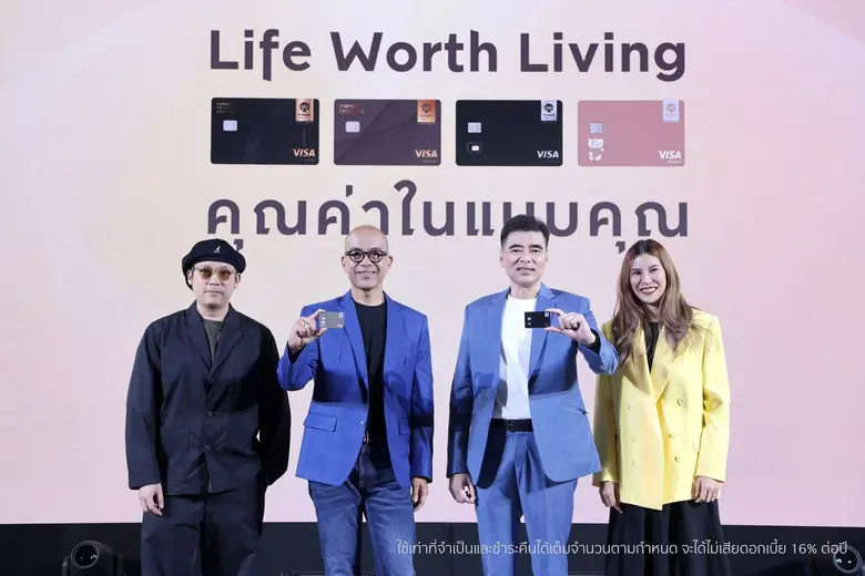 บัตรเครดิต กรุงศรี นำโดย อธิศ รุจิรวัฒน์ (ที่ 2 จาก...