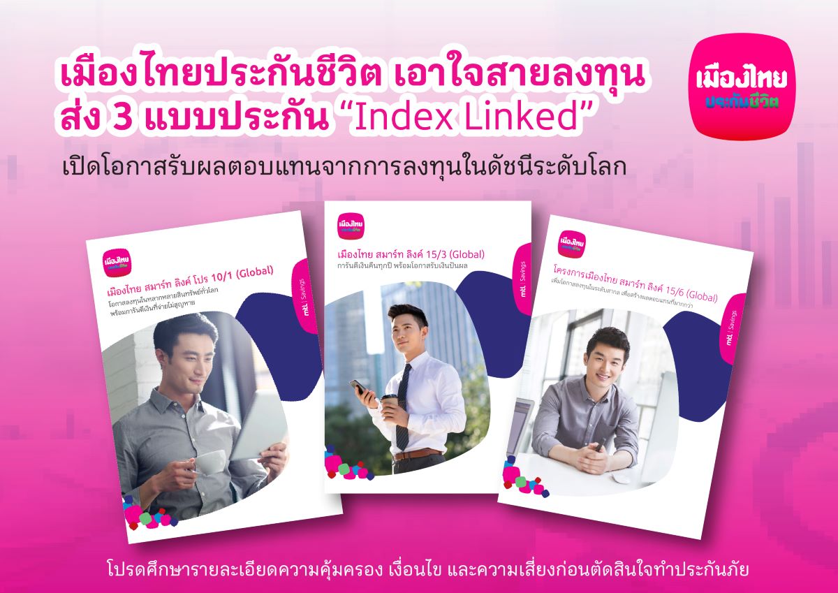 นายสาระ ล่ำซำ ประธานเจ้าหน้าที่บริหาร บริ...