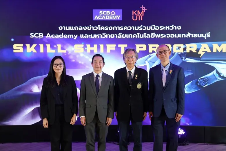 ภายใต้แนวคิด Micro-Credentials เรียนรู้แบ...