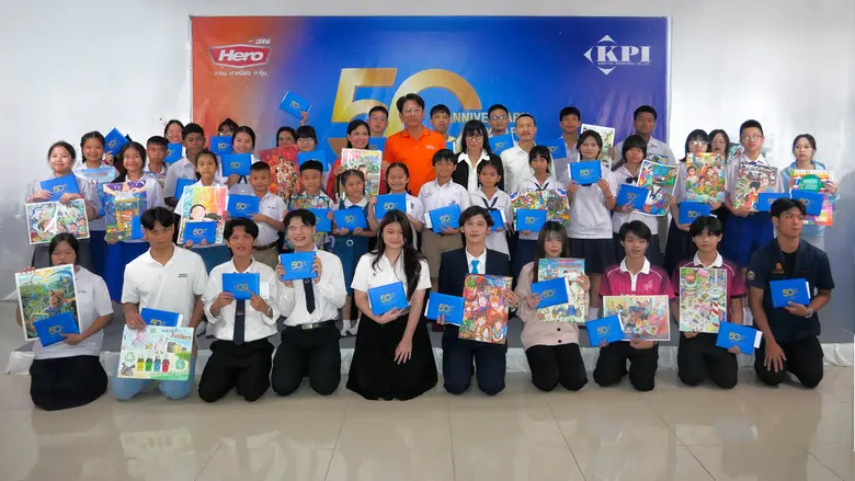 บริษัท คิงส์แพ็ค อินดัสเตรียล จำกัด (KPI)...